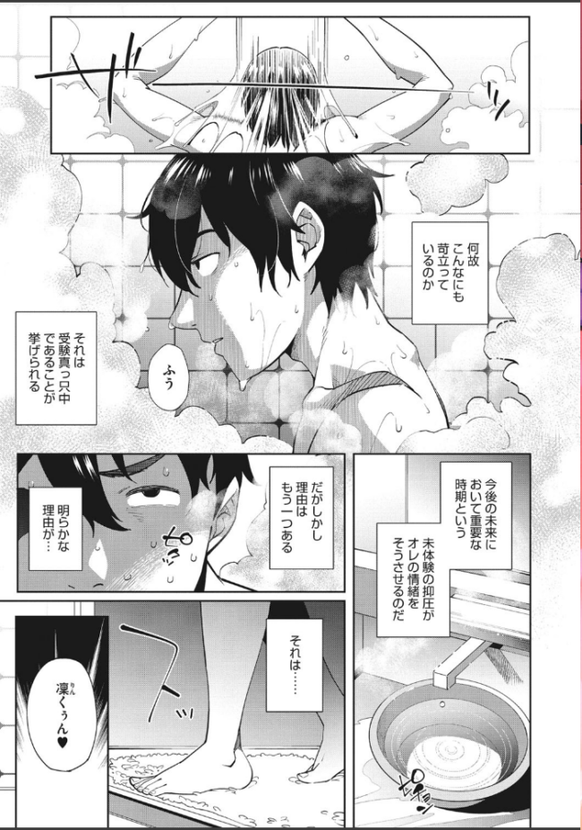 ナマでよかヨ おじょ サンプル画像