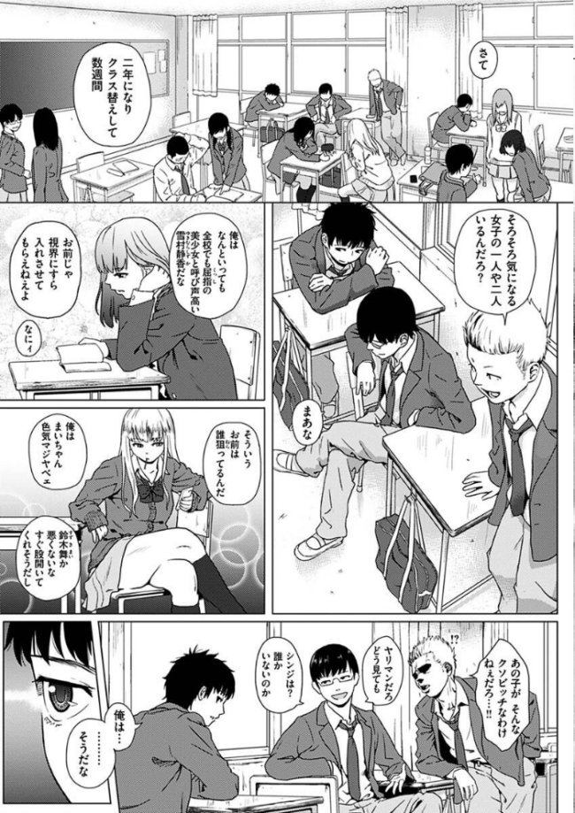 きみだけに  makki サンプル画像