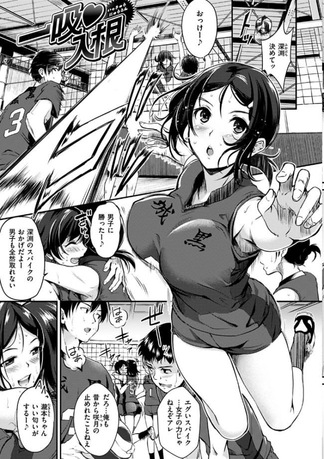 みだらすいっち れぐでく サンプル画像