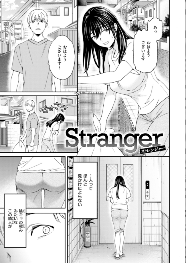 Bitter Addiction Cuvie サンプル画像