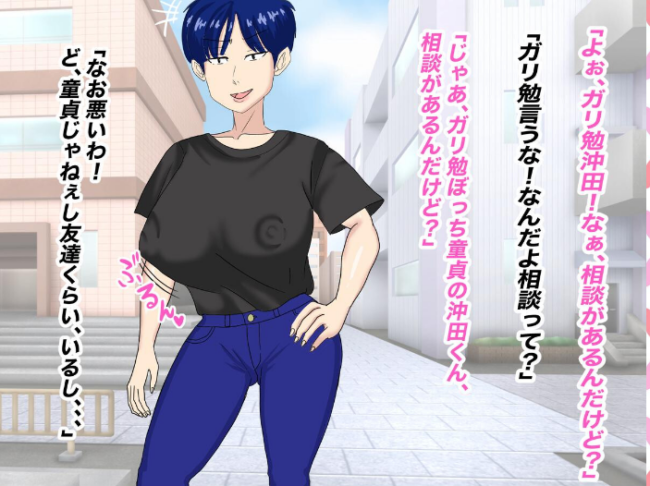 抜いてくれるちょいブス女友達の太田さんに沼る イルカメロン サンプル画像