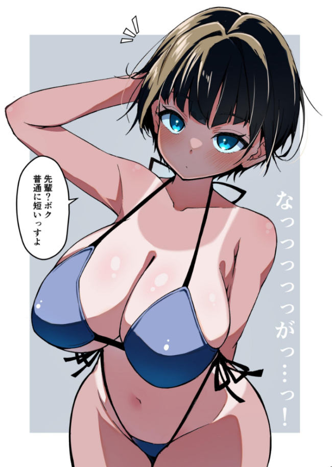 水着以外だと着痩せする後輩ちゃんを孕ませちゃった話  桐光 サンプル画像