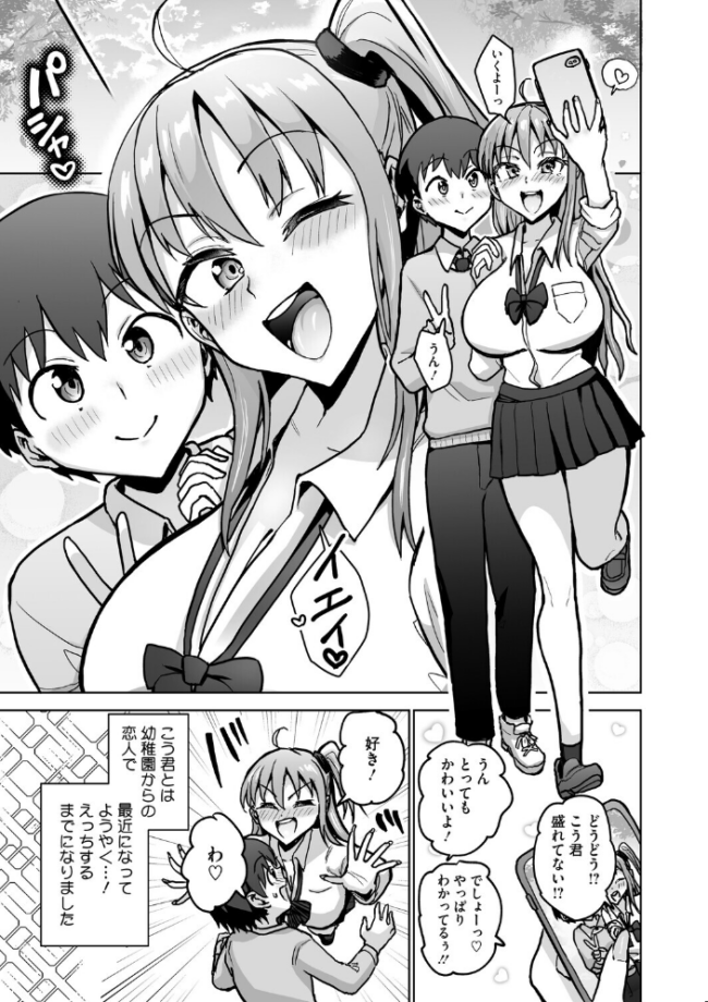 イキ顔シークレット 甘乃モル サンプル画像