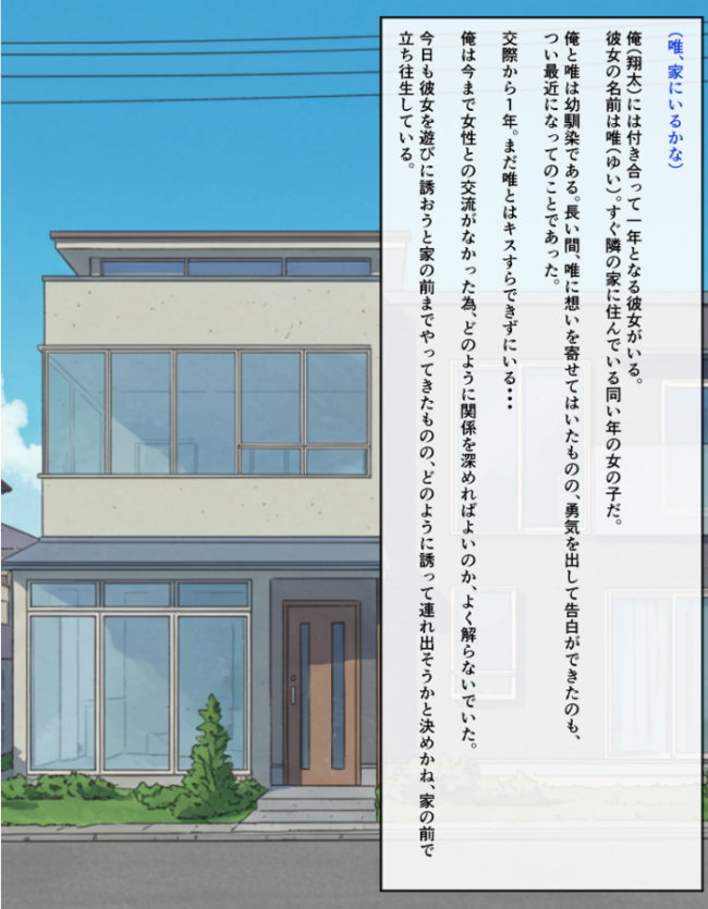 【総集編】ビンビン勃起乳首の年上ビッチギャルに俺が逆寝取りされるまで モザイク版  ハレノヒ あいラビ サンプル画像