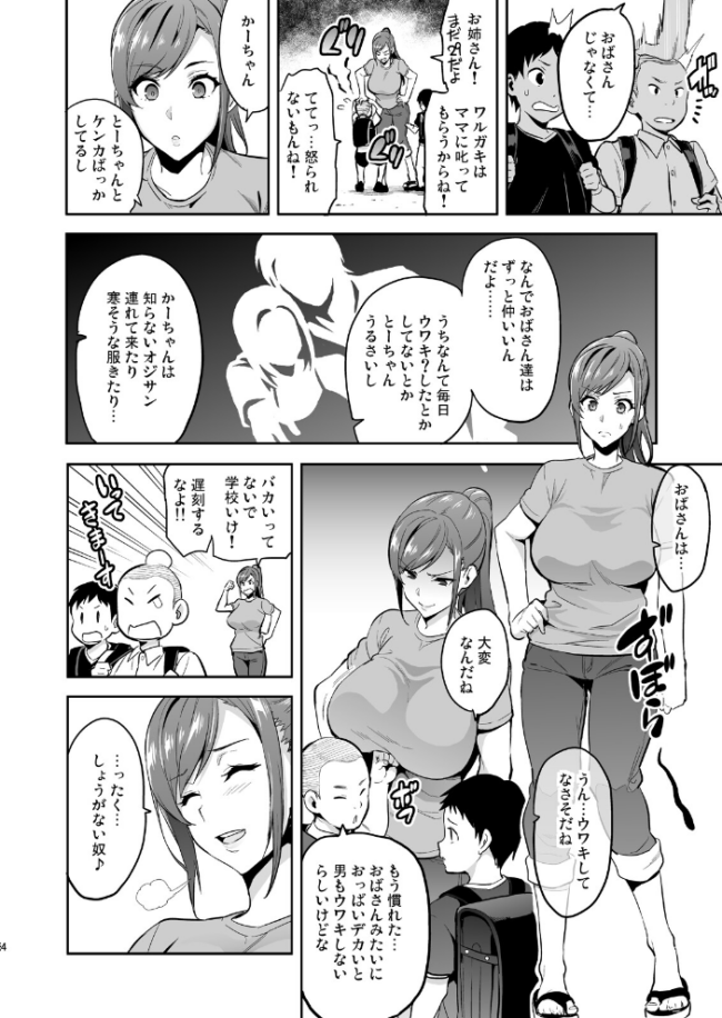 向日葵ハ夜ニ咲ク 武田弘光 サンプル画像