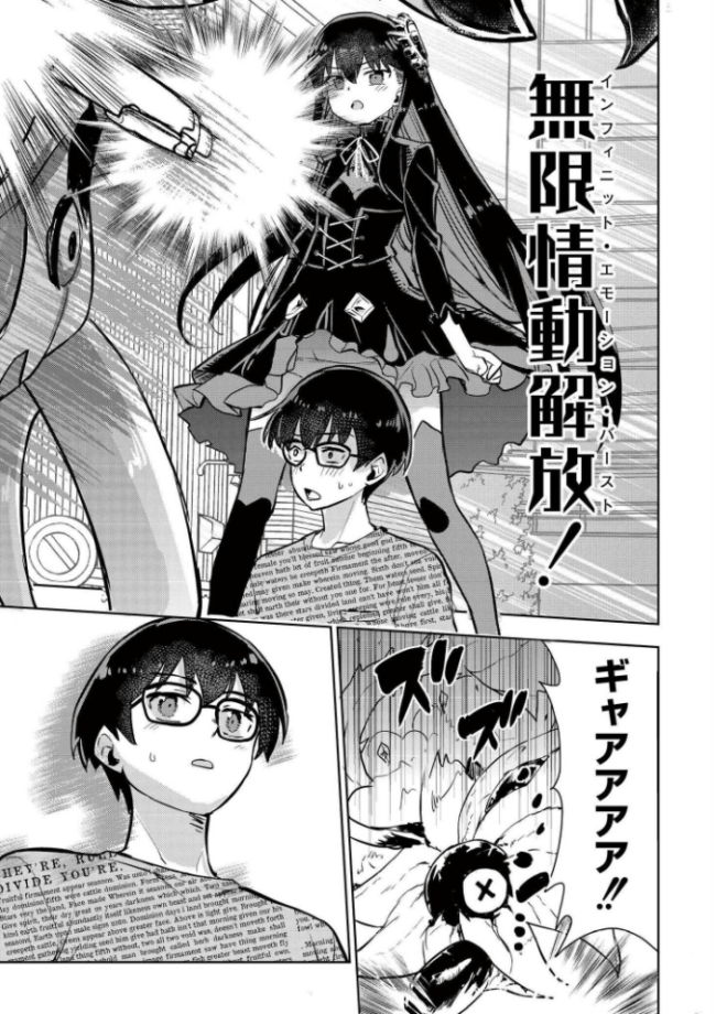 魔法少女の裏の顔 夜灰ゆう COMIC快艶編集部 サンプル画像