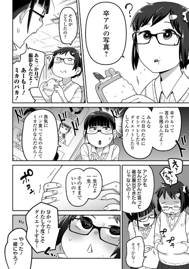リョナキング vol.7  つくすん 雨がっぱ少女群 阪本KAFKA くろな みこしろ本人 サンプル画像