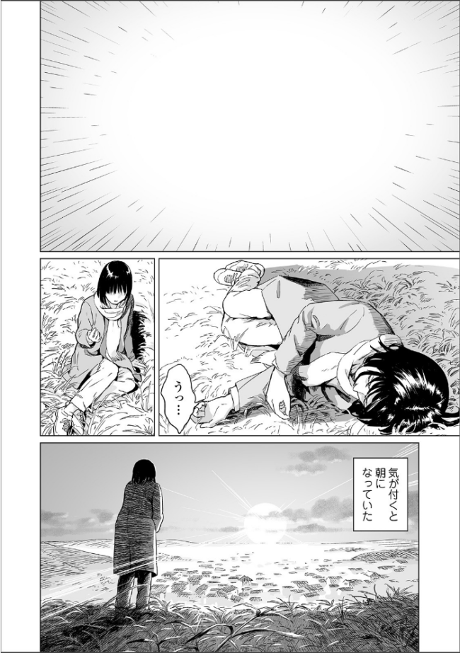 フクロウの指 雨がっぱ少女群 サンプル画像