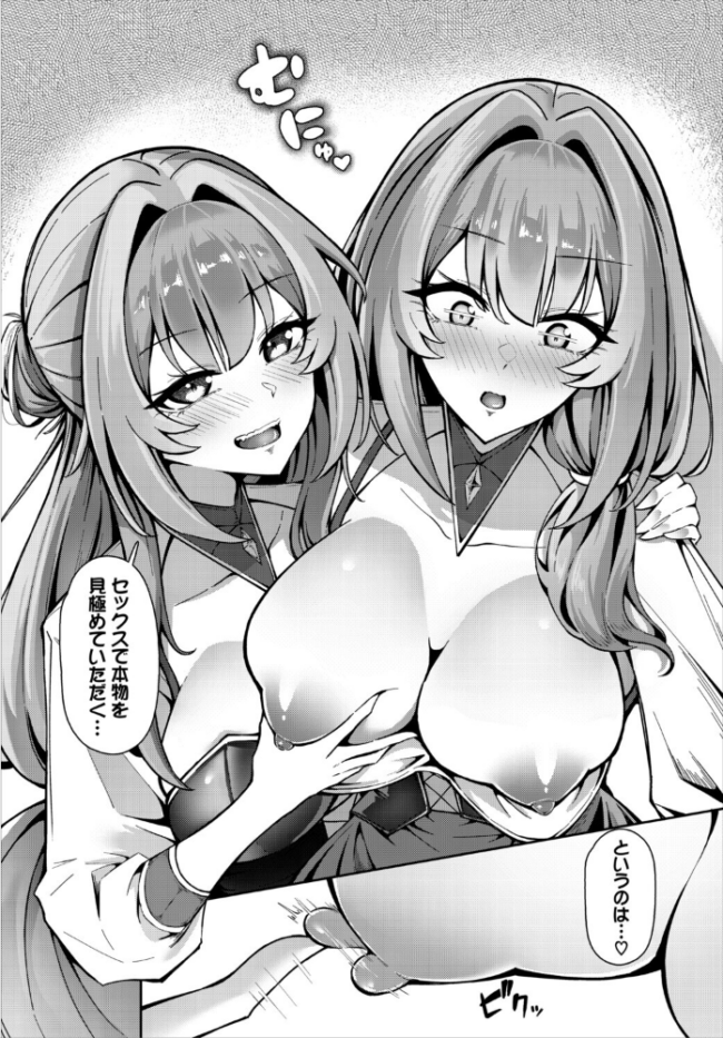 My dears 黄金波 コミックバベル編集部 サンプル画像