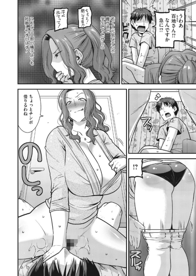 隣の妻に仕込む種 歌麿 サンプル画像