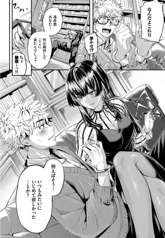 続・深窓からの  ひらやん コミックバベル編集部 サンプル画像