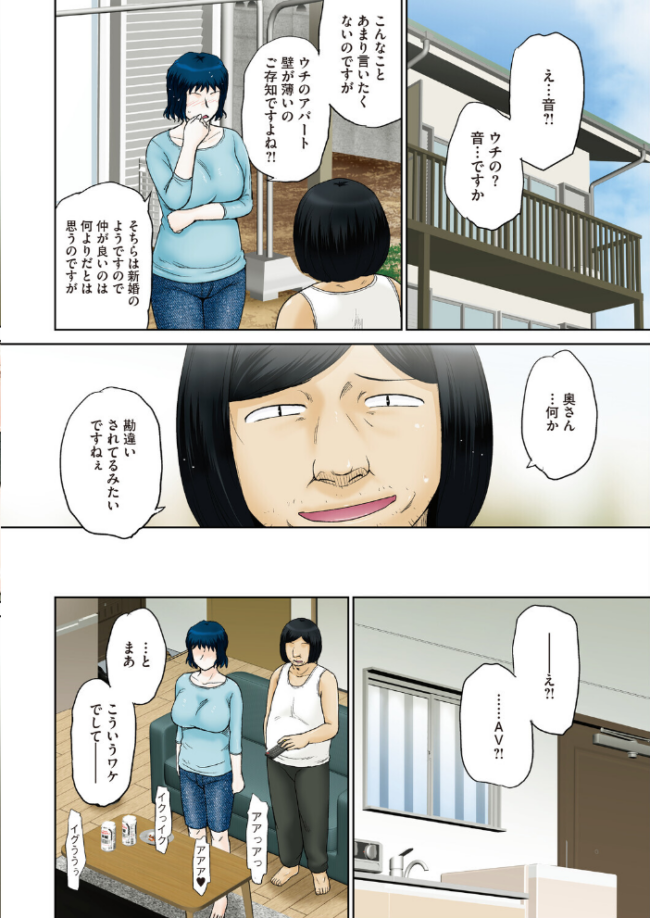 釣り。 月野定規 サンプル画像