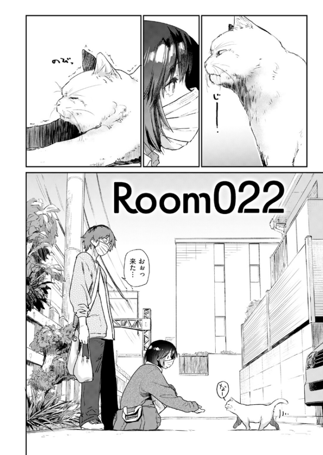 Room022 えーすけ サンプル画像