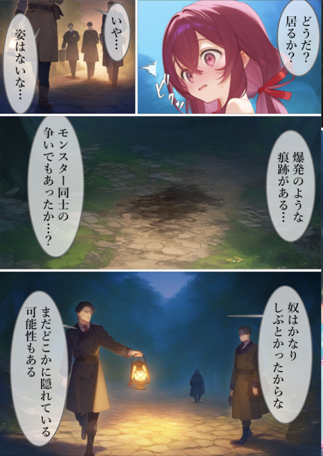 魔女見習いリベリーのお使い2 モザイク版 むほー地帯 あいラビ サンプル画像