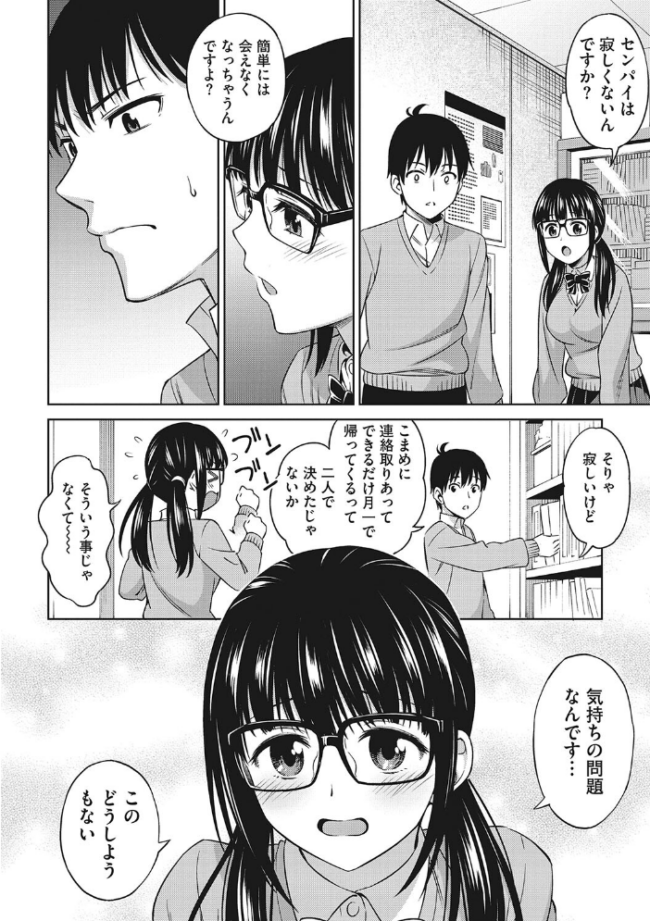 想い出ください アスヒロ サンプル画像