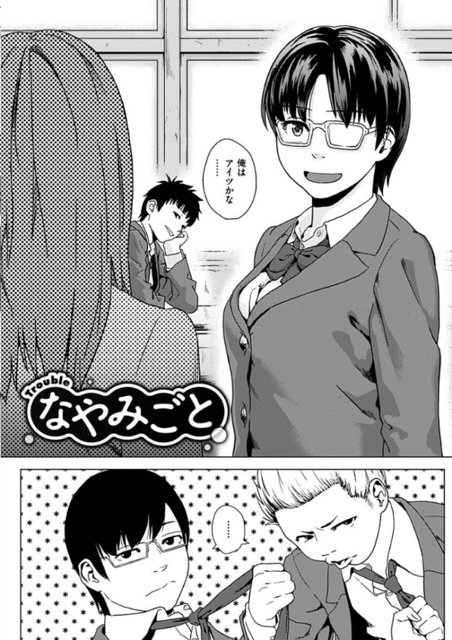 きみだけに  makki サンプル画像