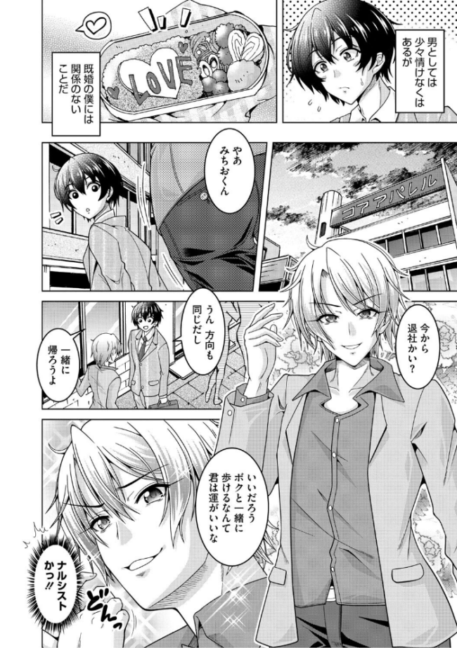 夫婦で今夜も激しくシたい 友永ケンジ サンプル画像