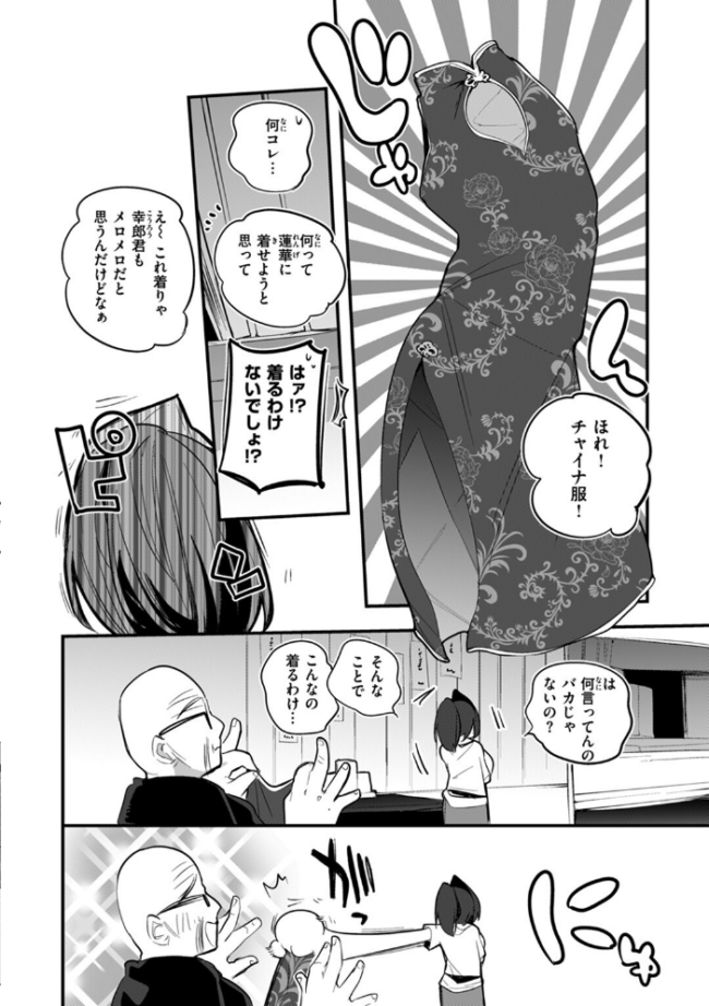 乳たわわパラダイス  りんごくらぶ サンプル画像