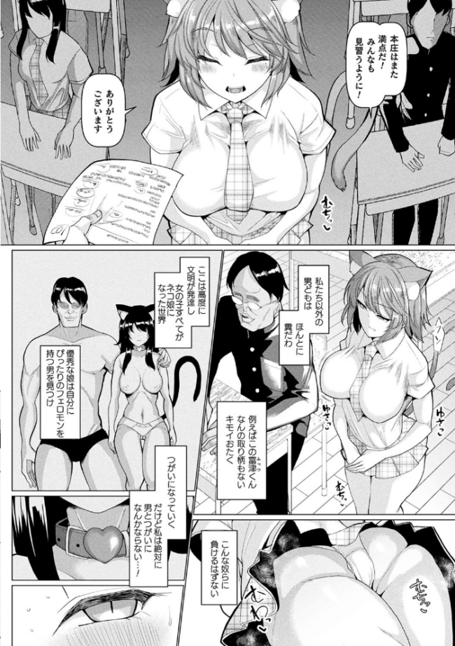 発情ケダモノ交尾録 種付けおじさん語録かるた付き限定版 chin サンプル画像