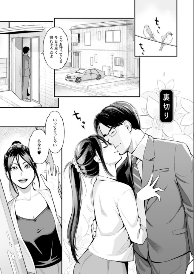 溶けた理性は媚薬の香り  三上キャノン サンプル画像