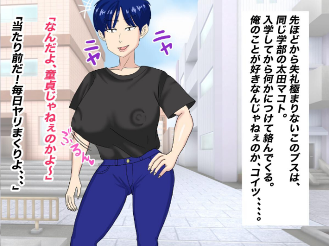 抜いてくれるちょいブス女友達の太田さんに沼る イルカメロン サンプル画像