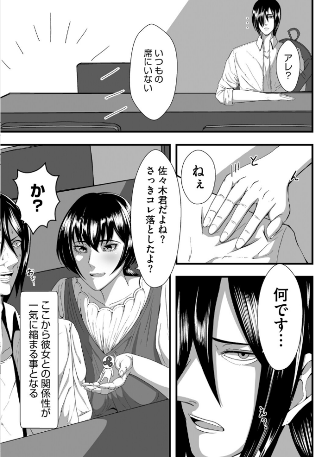 trivial まだ人間 サンプル画像