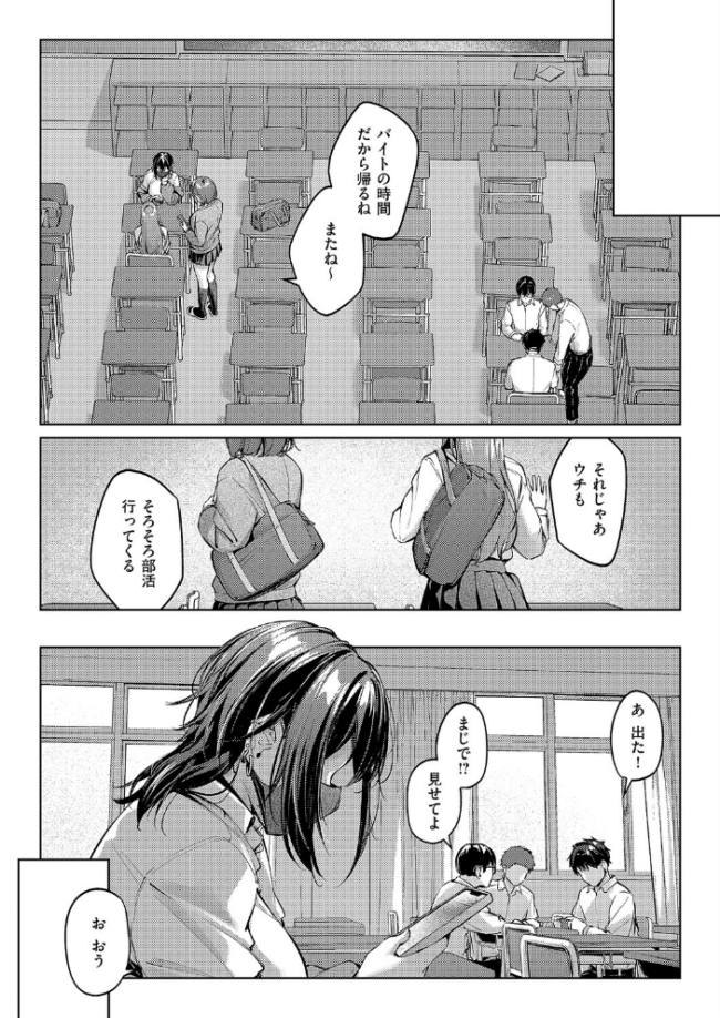 マスクとピアスと… りぶつ エロ漫画 サンプル画像
