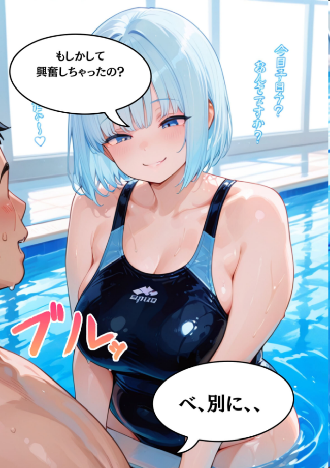 外国人の巨乳痴女カリナに日本人の男根でパコパコ中●しして分からせてやった モザイク版 白乳美もも先輩 あいラビ サンプル画像