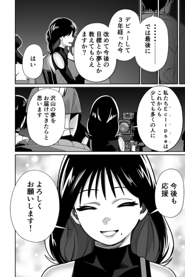 社長、弊社アイドル眠〇す とかもす サンプル画像