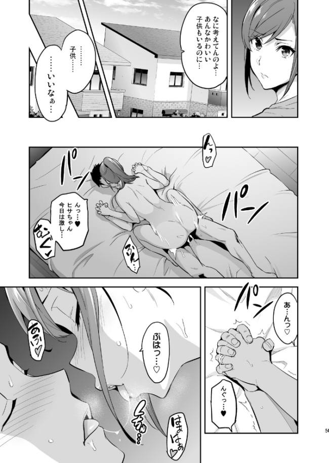 向日葵ハ夜ニ咲ク 武田弘光 サンプル画像