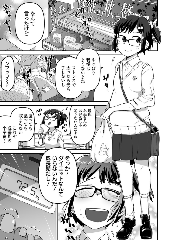 リョナキング vol.7  つくすん 雨がっぱ少女群 阪本KAFKA くろな みこしろ本人 サンプル画像