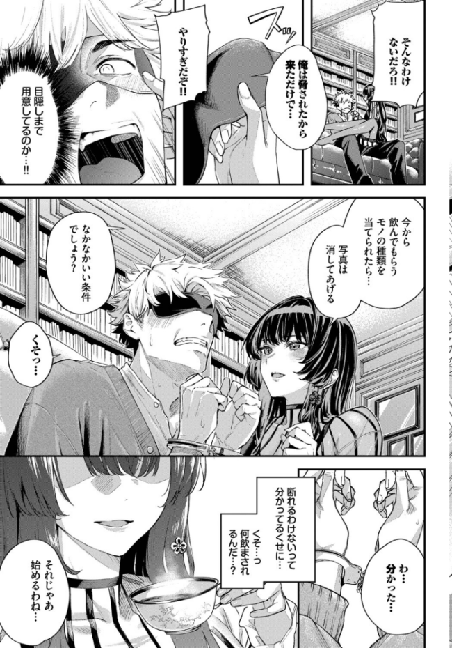 続・深窓からの  ひらやん コミックバベル編集部 サンプル画像