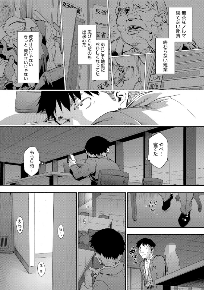 コアコレ 【沼り度3倍 3Pはいかが?】 みなとく 宇場義行 みずゆき ナスムスビム 雨宮ミズキ 久我繭莉 サンプル画像