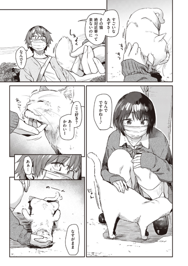 Room022 えーすけ サンプル画像
