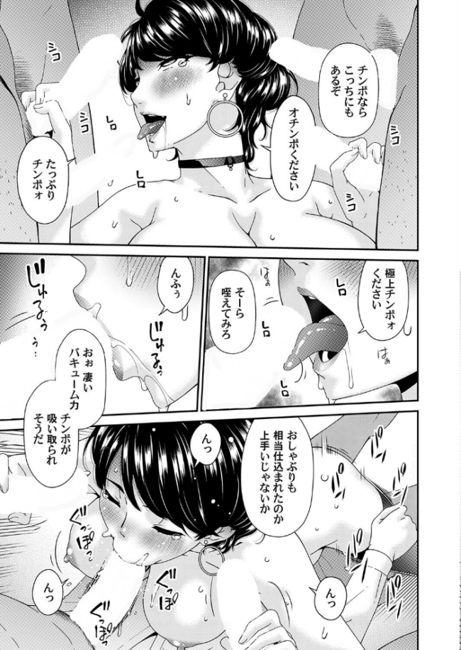 艶慾ノ華 十一輪目「落花」 唄飛鳥 サンプル画像