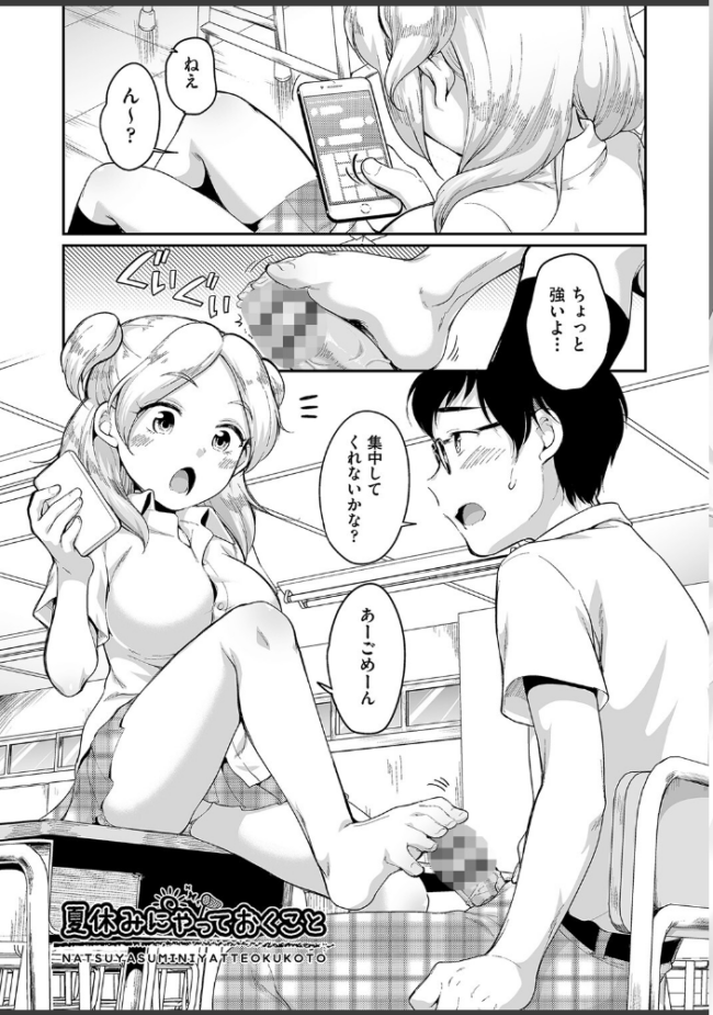 彼氏じゃなくても イコール サンプル画像