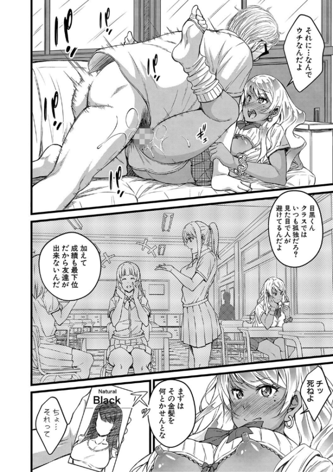 オトナ達に仕込まれた快楽 【デジタル特装版】  栗福みのる サンプル画像