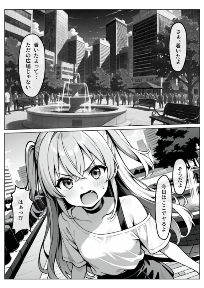 認識阻害-サイトジャマー-II モザイク版 わがままワークス あいラビ サンプル画像