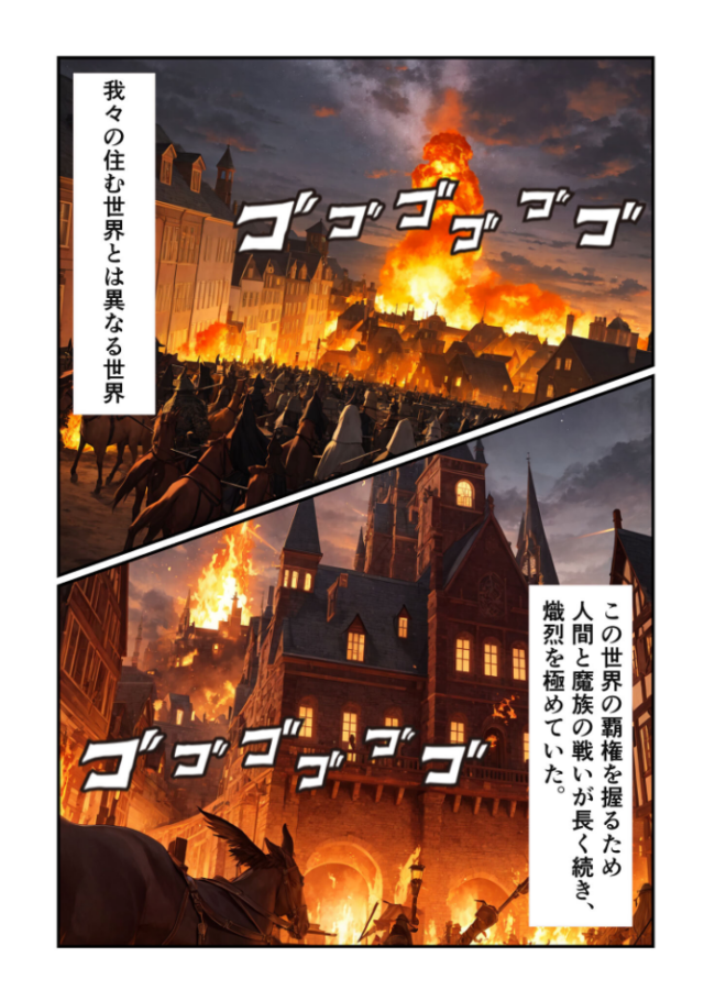 【全3作収録】魔王様はえっちがお好き 〜最強魔族の甘く淫らな夜の営み〜 モザイク版 IM あいラビ サンプル画像