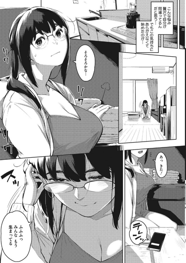 人妻の好奇心 ロケットモンキー サンプル画像