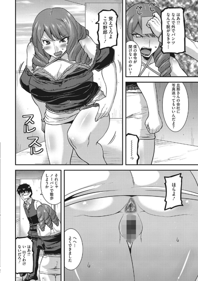 お手軽オナホ妻 歌麿 サンプル画像