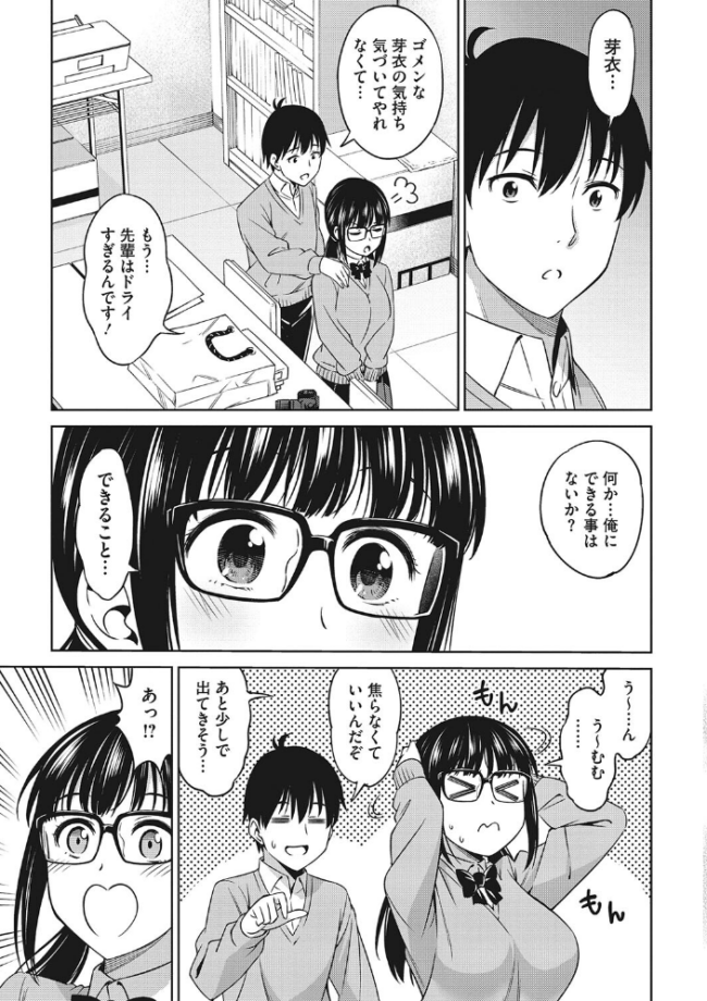 想い出ください アスヒロ サンプル画像