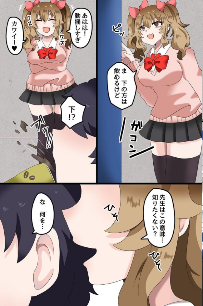 快楽堕ちする女たち〜ビッチギャル 巨乳レイヤー 清楚な彼女〜  蓮丞紫苑 サンプル画像