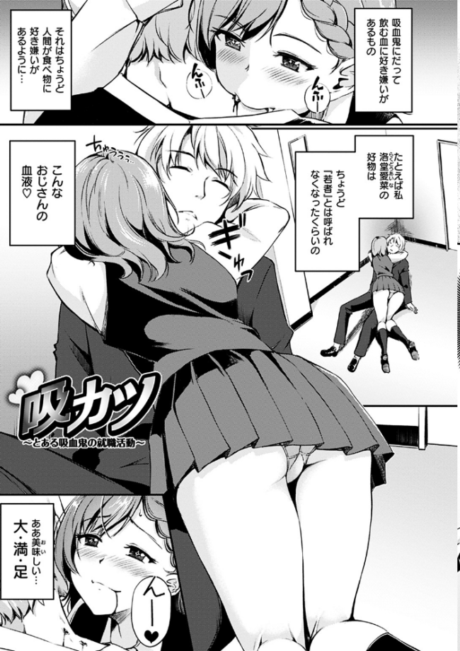 みだらすいっち れぐでく サンプル画像