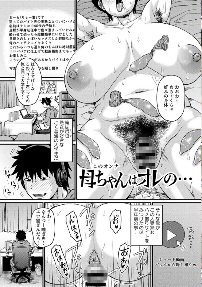 妻でも母でもなくなる日 【FANZA限定】【デジタル特装版】 ジロウ サンプル画像