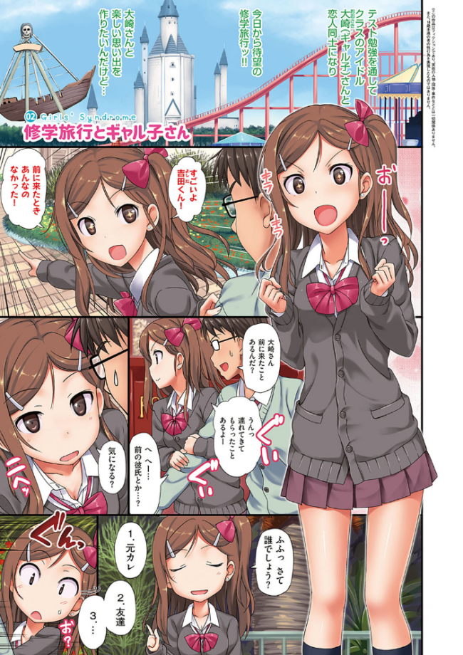 年下しんどろ〜む たかやKi サンプル画像