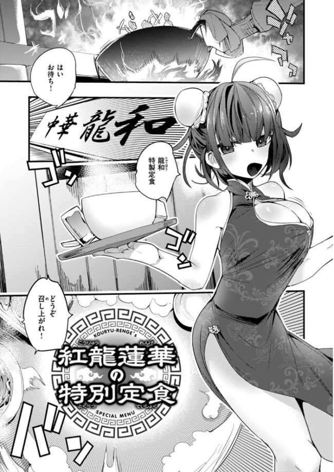 乳たわわパラダイス  りんごくらぶ サンプル画像