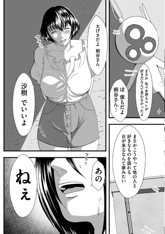trivial まだ人間 サンプル画像