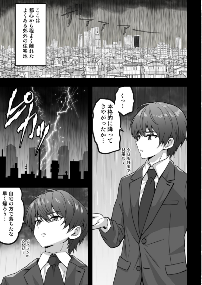 異世界からの亡国皇女がちょろすぎて心配です!! SHINING サンプル画像