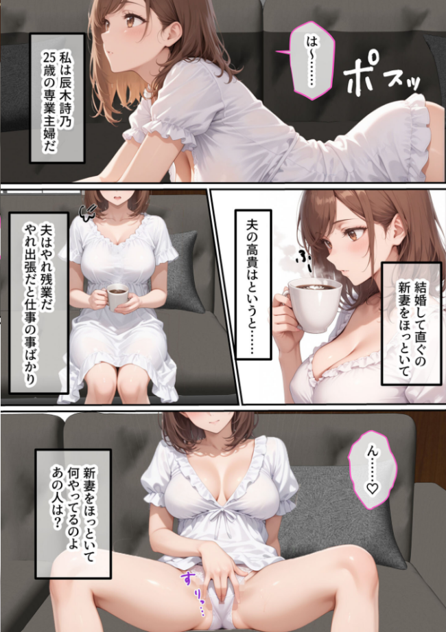 ただ空き巣に入っただけのはずが欲求不満な人妻を堕とすことになった話〜盗んだのは物ではなく躰でした〜 モザイク版 ラブ熟 あいラビ サンプル画像